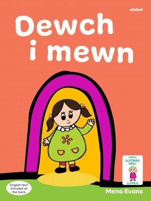 cover image of Llyfrau Hwyl Magi Ann